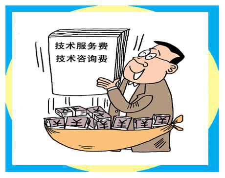 服務費與技術服務 定義、類型與商業應用解析