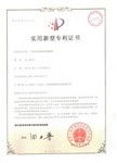 蛋雞場雞糞全降解發(fā)酵床專利技術(shù)轉(zhuǎn)讓 廠商、指導(dǎo)價(jià)與資源渠道全解析