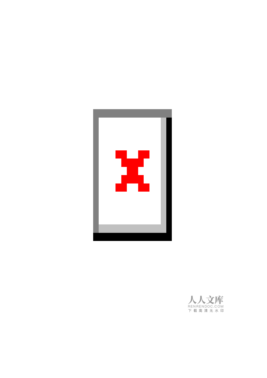 NB/T 10493-2021《生物質(zhì)能資源調(diào)查與評價技術(shù)規(guī)范》解讀與生物質(zhì)能資源數(shù)據(jù)庫信息系統(tǒng)的構(gòu)建