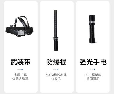 安保器材八件套與校園防暴器材柜 全面安防裝備保障，貨發全國